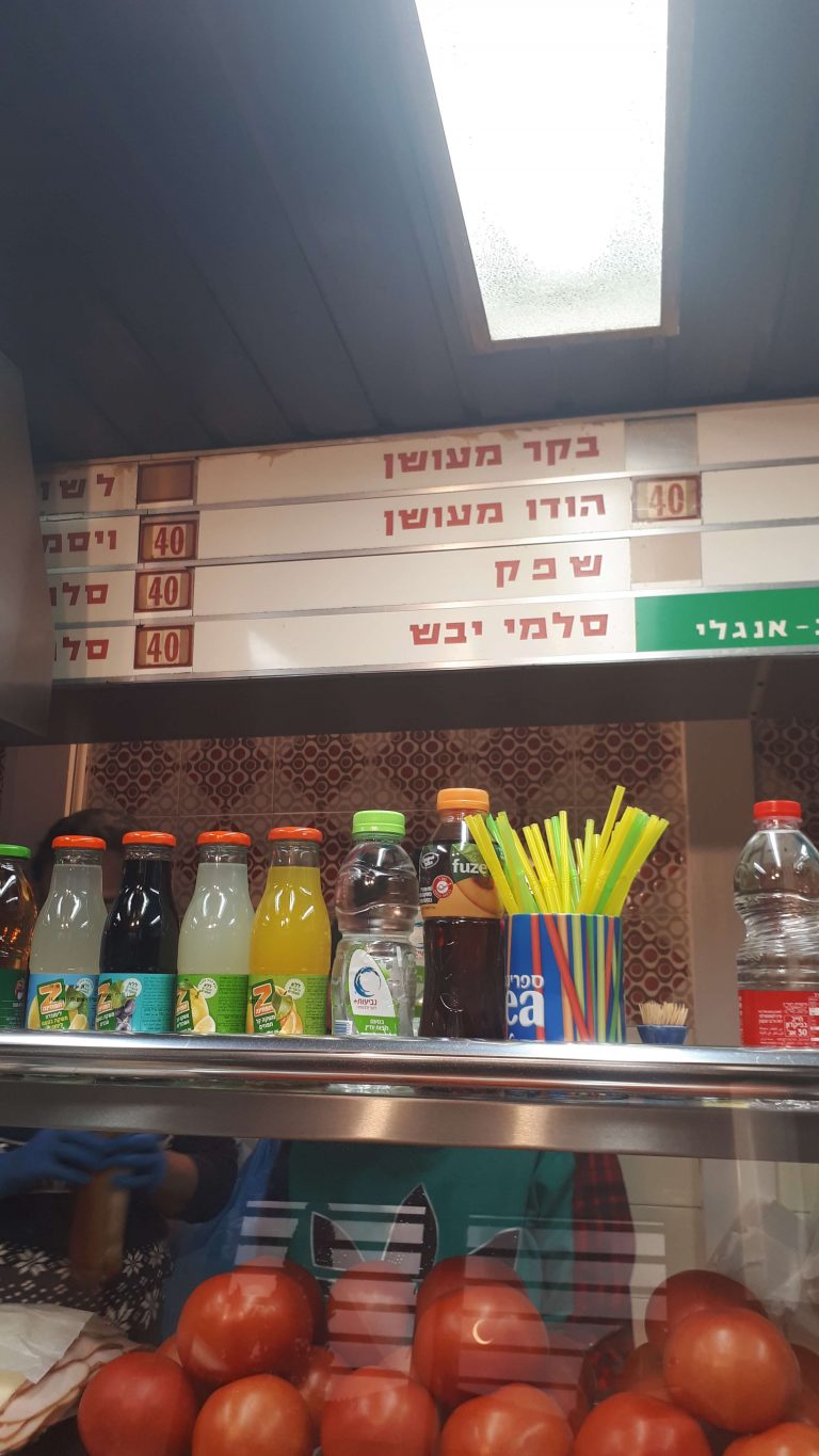 תפריט בסנדוויץ בר של ברכה בחיפה